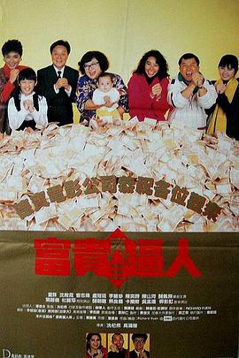 色农夫导航